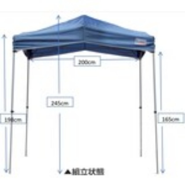 TT200 TRUSCO ワンアクションテント2Mx2M 【直送品】 返品・キャンセル・他商品と同時購入は不可