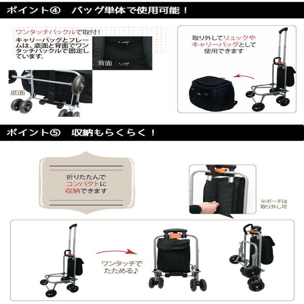 多機能ペットカート スイートハート リュック SH-216BK メーカー直送 ▼返品・キャンセル不可【他商品との同時購入不可】