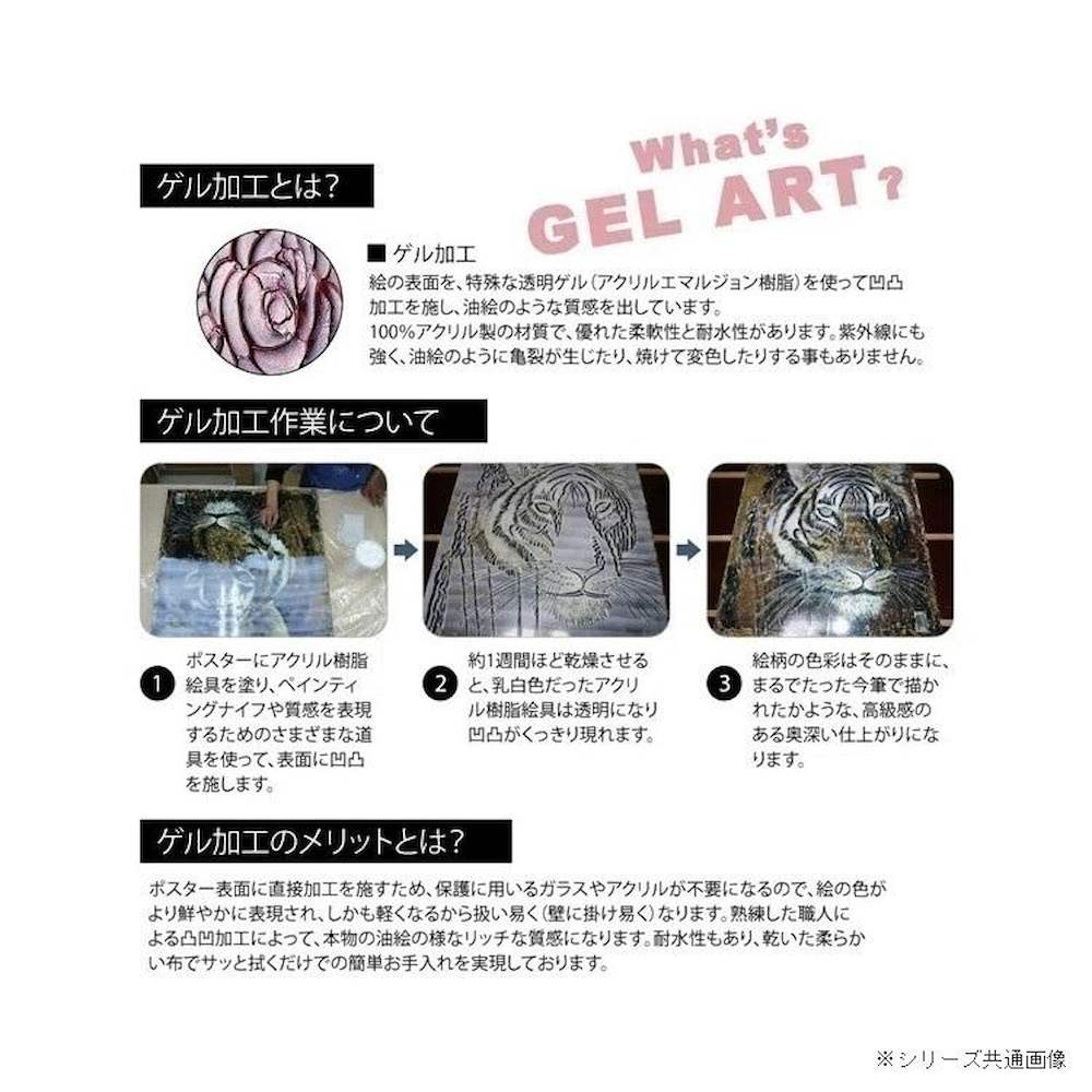 アートパネル 白石 創多 「モンドリアンのミュージアムタウン」 【直送品】 返品・キャンセル・他商品と同時購入は不可