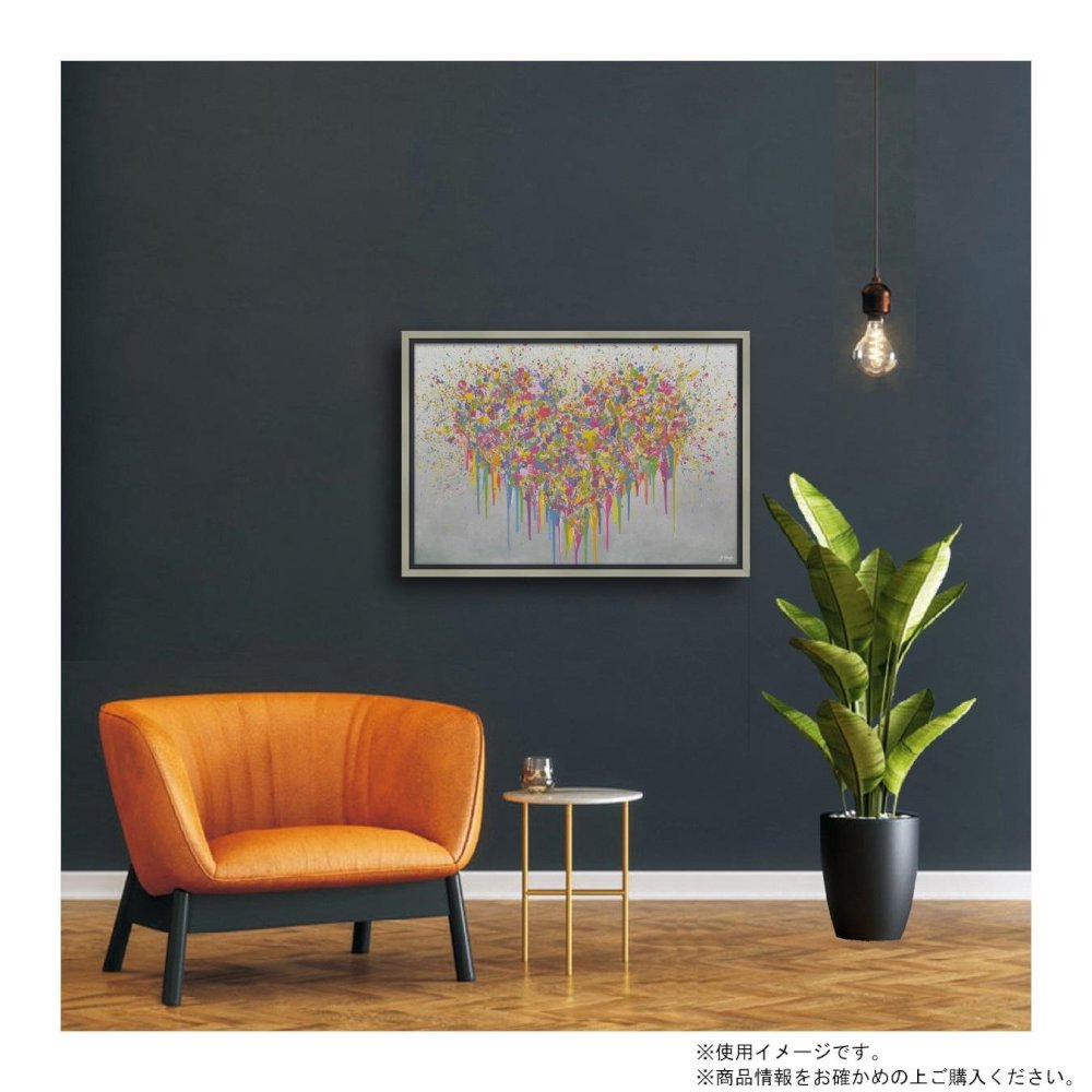 アートパネル ジョー ゴフ 「レット ユア ラブ フロー」 【直送品】 返品・キャンセル・他商品と同時購入は不可