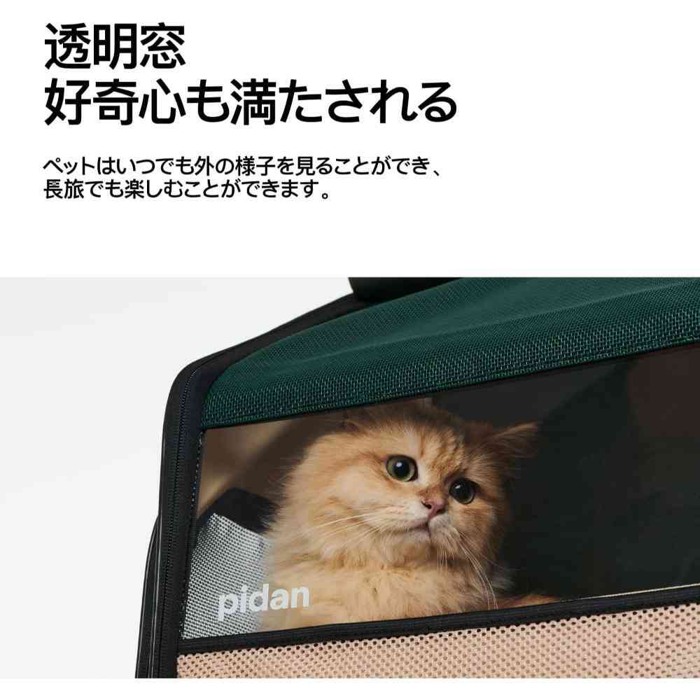 ペット用折り畳み式ハウス型トラベルリュック メーカー直送 ▼返品・キャンセル不可【他商品との同時購入不可】