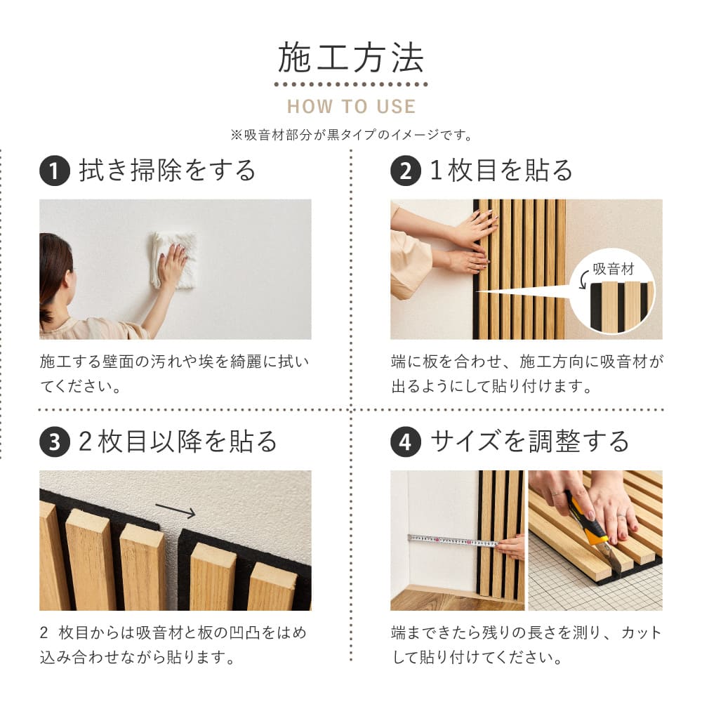 【6枚組】吸音パネル IPANELLA ベージュ・Lブラウン メーカー直送 ▼返品・キャンセル不可【他商品との同時購入不可】