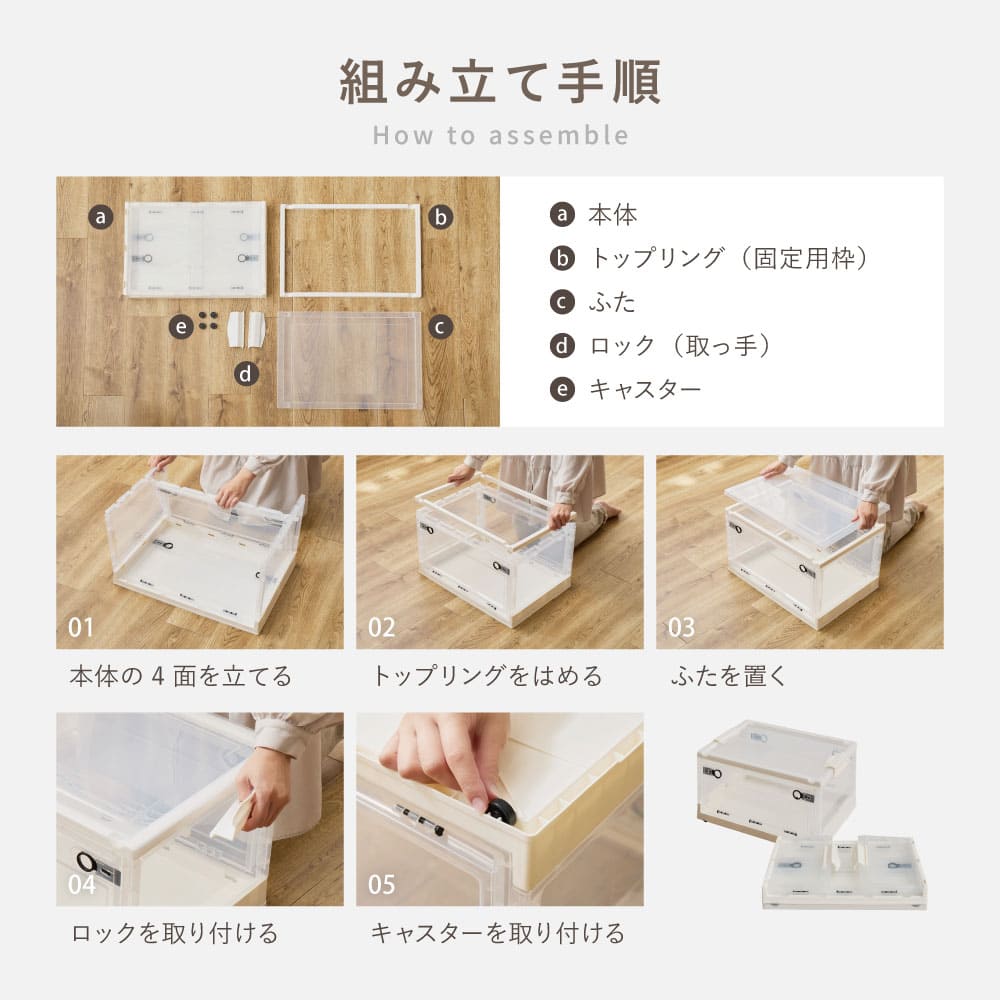 折りたたみ収納ボックス スモーク XL 66L 5個セット メーカー直送 ▼返品・キャンセル不可【他商品との同時購入不可】