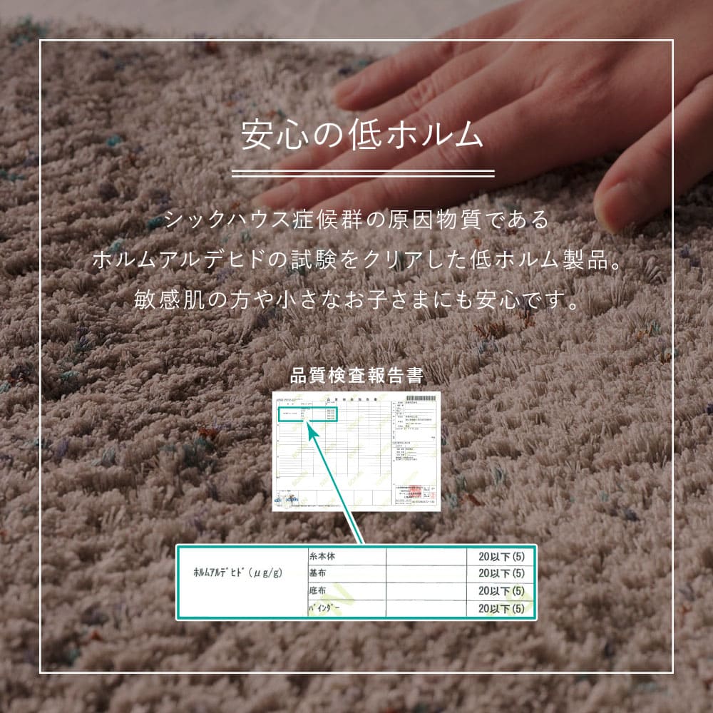 ミックスシャギーラグリーヴァ 約130cm 円形アイボリー 【直送品】 返品・キャンセル・他商品と同時購入は不可