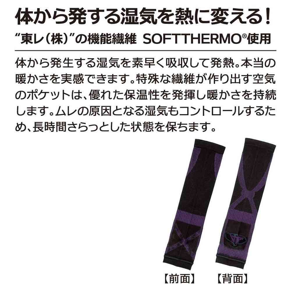 アルファックス お医者さんのふくらはぎテーピングサポーター M