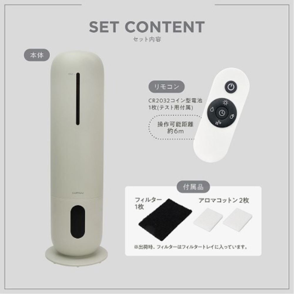 超音波加湿器 sumuu スマティスト MES-57BK メーカー直送 ▼返品・キャンセル不可【他商品との同時購入不可】