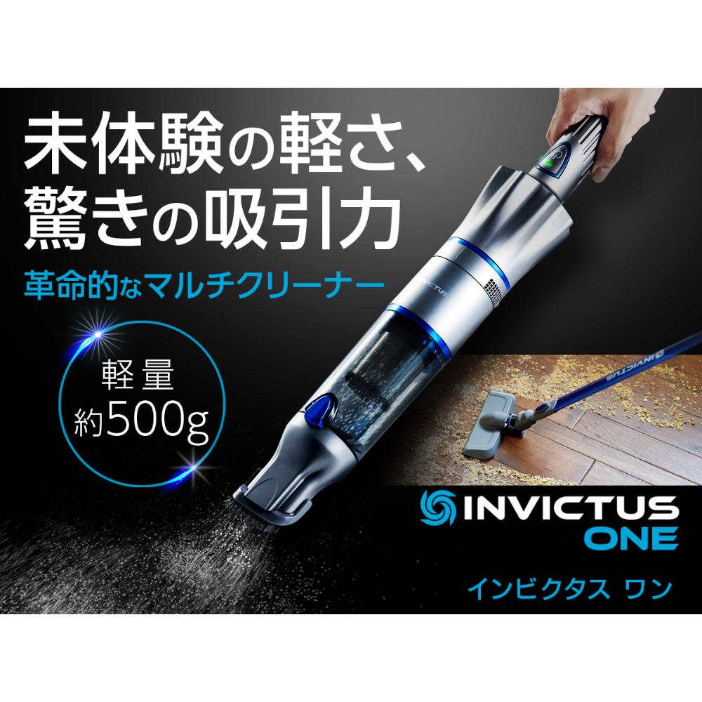 Invictus One スペシャルセット BLK メーカー直送 ▼返品・キャンセル不可【他商品との同時購入不可】