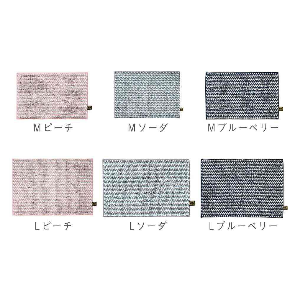 藤栄 MOFU モフ バスマット pocotto ポコット L 70×50cm ソーダ MF-012 ソーダ