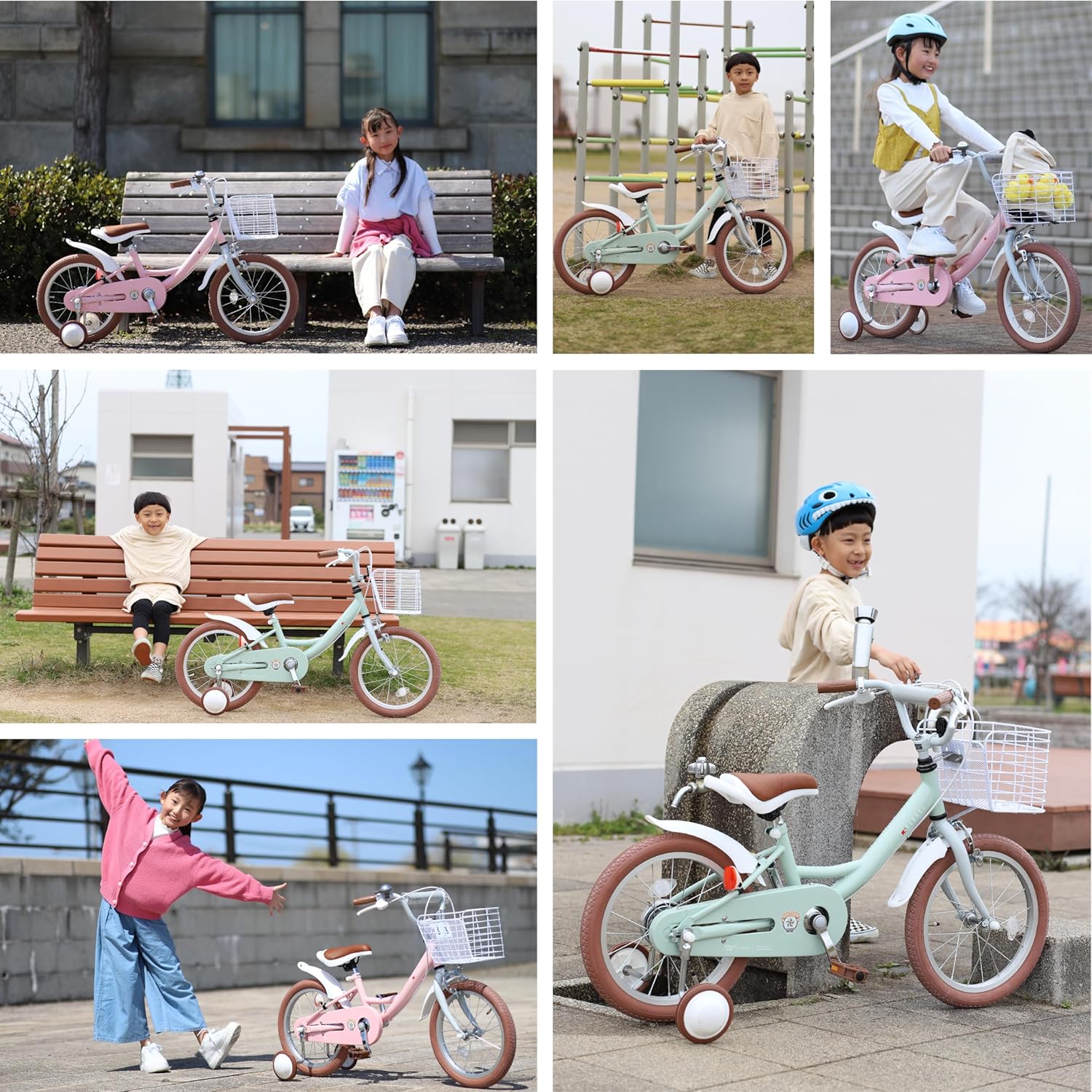 幼児用自転車 16インチ かご・補助輪付き MD-16 メーカー直送▼返品・キャンセル不可【他商品との同時購入不可】