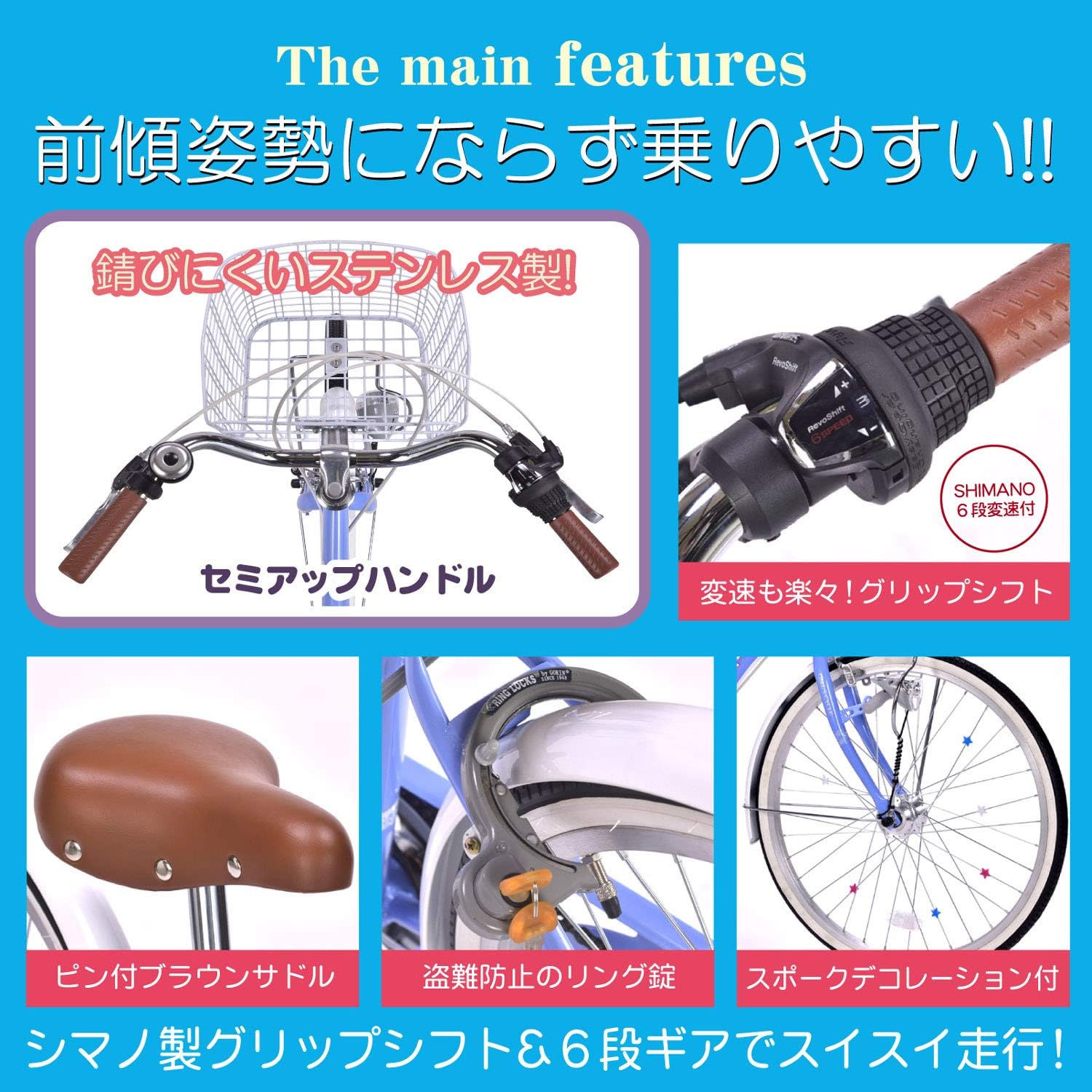 子供用自転車 24インチ 6段変速 オートライト M-804F メーカー直送▼返品・キャンセル不可【他商品との同時購入不可】