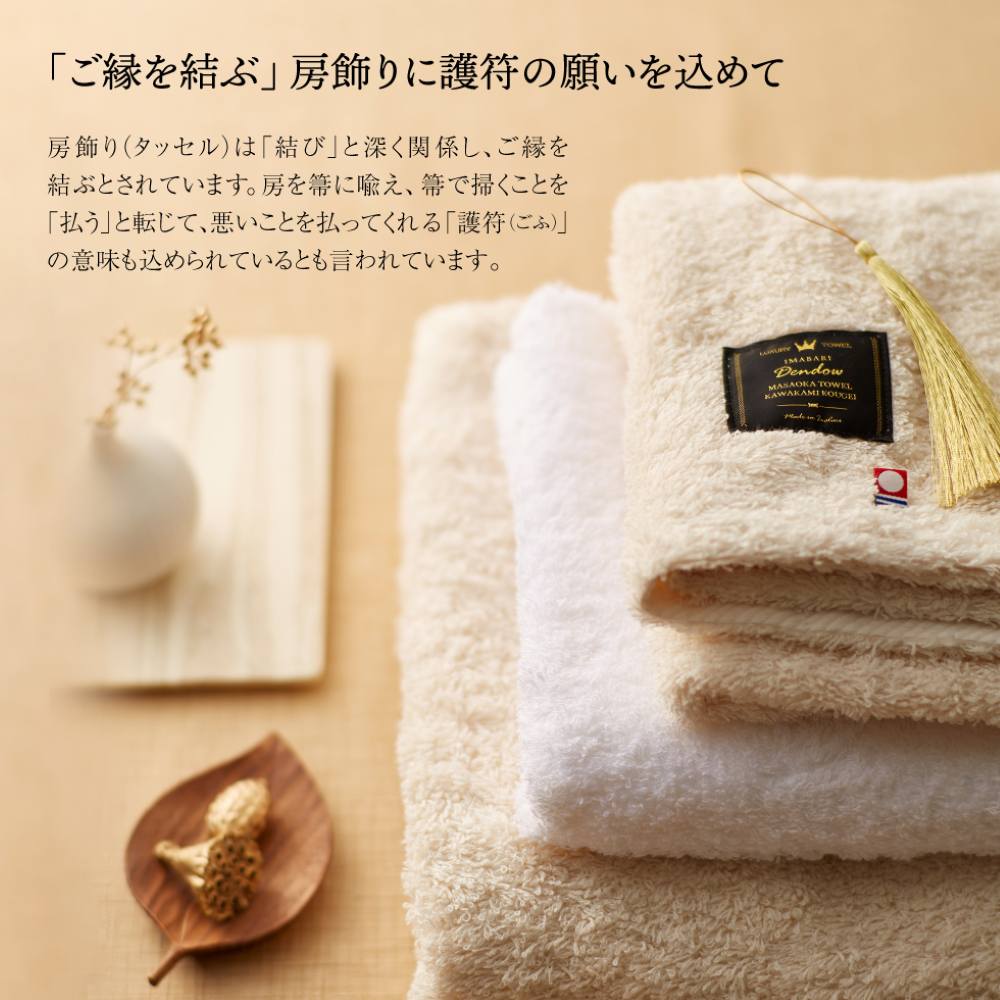 KRZ7027T 今治殿堂-天然水仕上げ-タオルセット 14080 【直送品】 返品・キャンセル・他商品と同時購入は不可