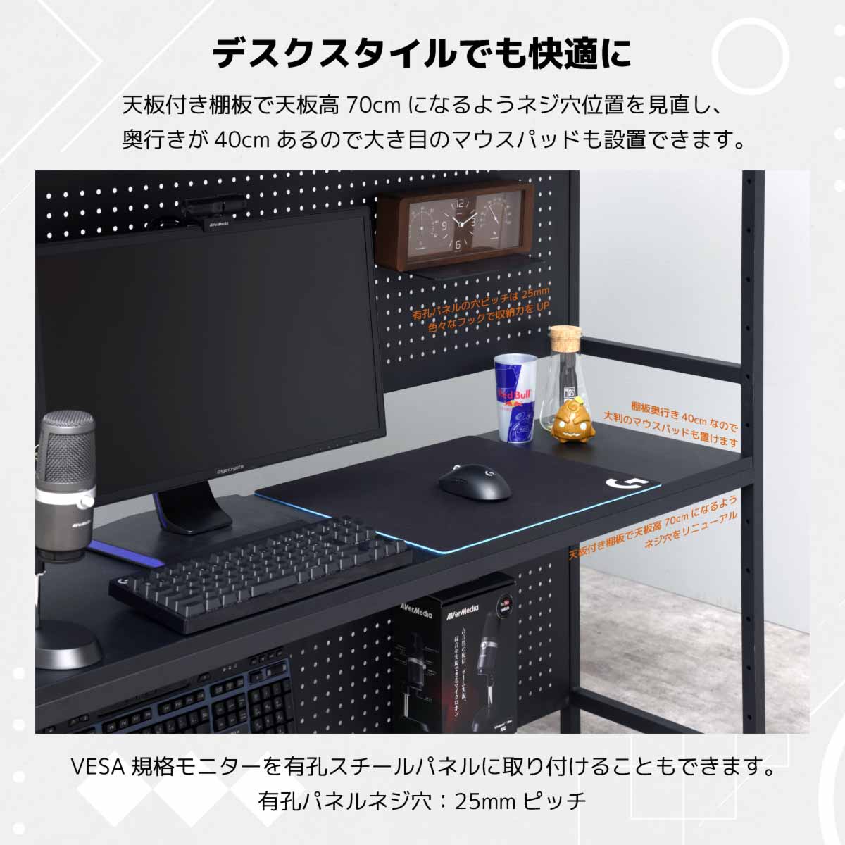 セクターV3 ゲーミングラック 幅140cm ホワイト メーカー直送 ▼返品・キャンセル不可【他商品との同時購入不可】