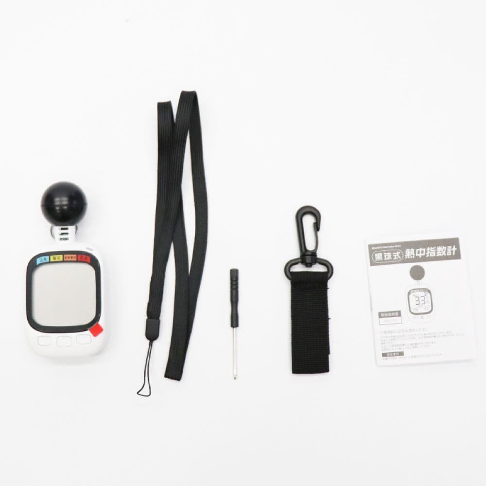 ヒロコーポレーション 黒球式熱中指数計 HDL-1717