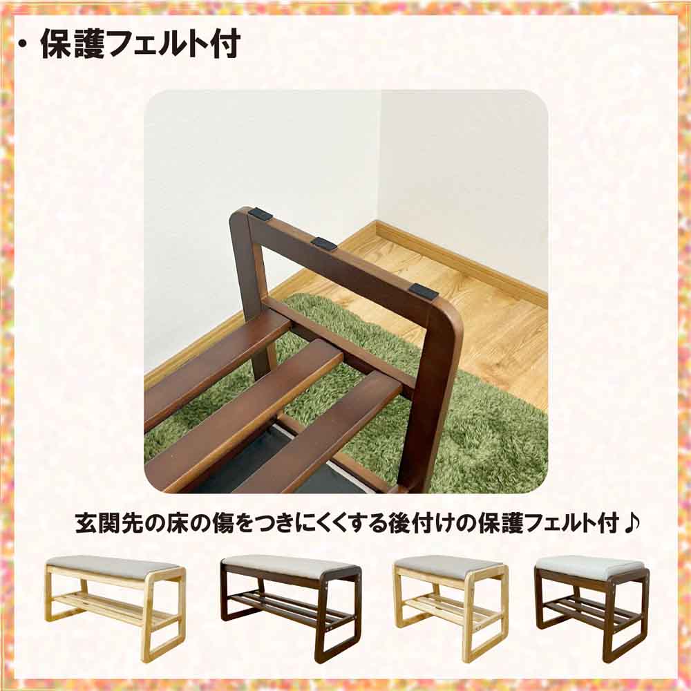 幅80cmシューズベンチBT-SHOE-BENCH-W80-BR メーカー直送 ▼返品・キャンセル不可【他商品との同時購入不可】