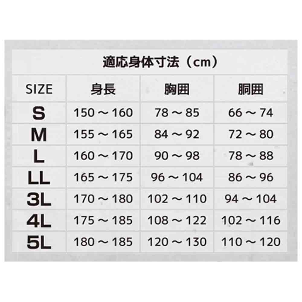 レインウエアアクロスレイン AG-8000チャコールL メーカー直送 ▼返品・キャンセル不可【他商品との同時購入不可】
