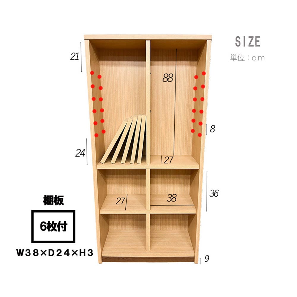 ブックシェフル幅90cmのハイタイプ BS-01-90H-NA メーカー直送 ▼返品・キャンセル不可【他商品との同時購入不可】