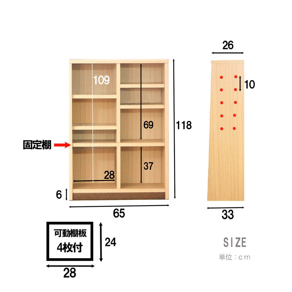 ブックシェフル幅90cmのミドルタイプ BS-01-90M-BR メーカー直送 ▼返品・キャンセル不可【他商品との同時購入不可】