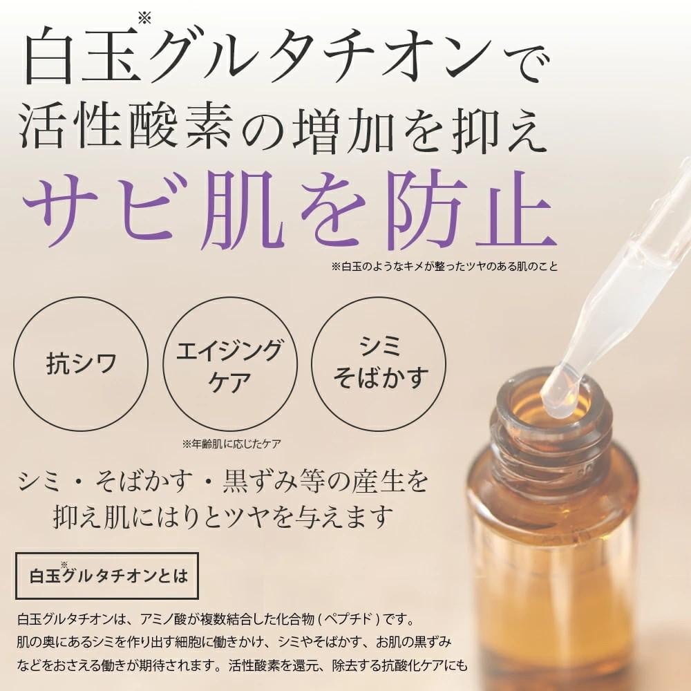 EVLISS エクソソーム+グルタチオン FACEMASK 10枚