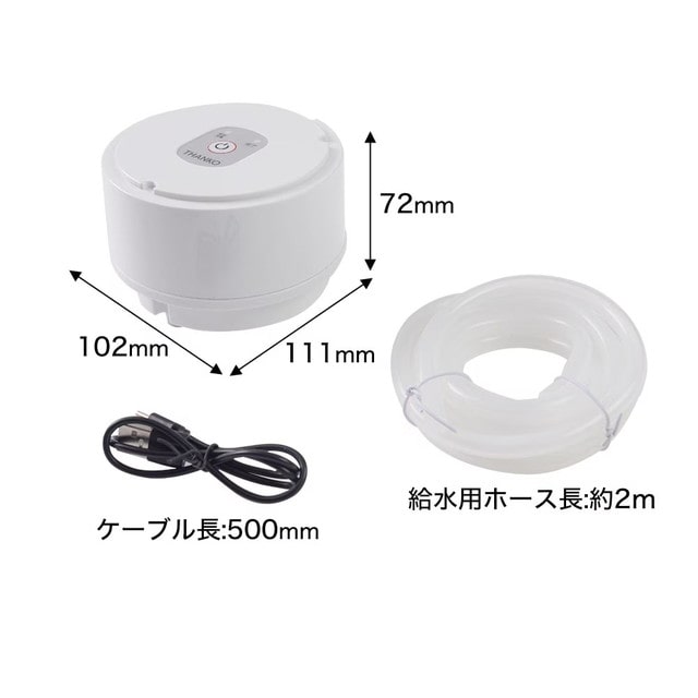 ラクアシリーズ用 電動給水ポンプ STTDKYSWH 【直送品】 返品・キャンセル・他商品と同時購入は不可