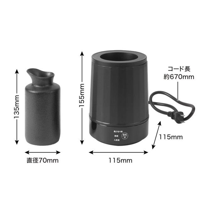 湯煎式酒燗器 「大燗板」 (おおかんばん) ATKN25ABK 【直送品】 返品・キャンセル・他商品と同時購入は不可