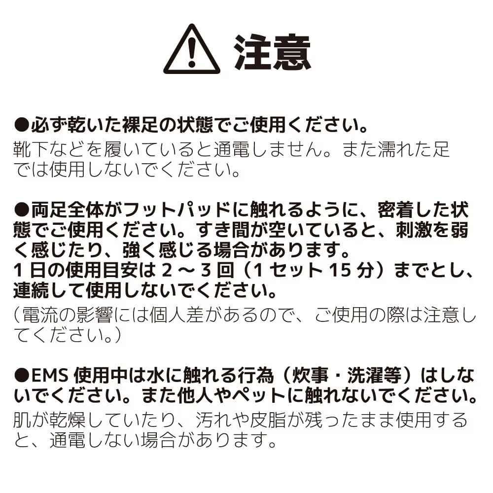 足裏EMS「アシピリ」 ASPR25ABK メーカー直送▼返品・キャンセル不可【他商品との同時購入不可】