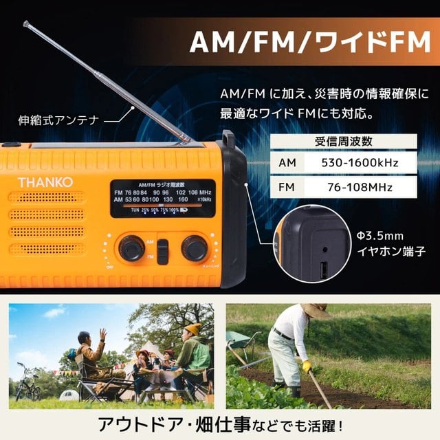 手回し充電対応 AM/ワイドFMラジオ グリーン KSTM25HGR 【直送品】 返品・キャンセル・他商品と同時購入は不可