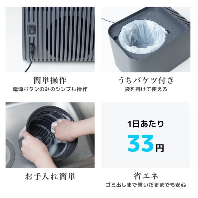 生ごみ臭を防ぐゴミ箱 「ヒエポイ CUBE」 HEPT26SBK 【直送品】 返品・キャンセル・他商品と同時購入は不可