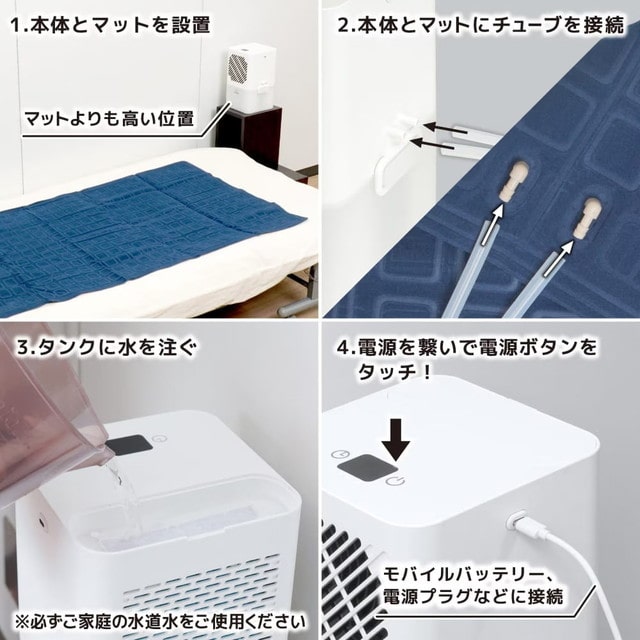 ひんやり水流 快眠マット WATM26SWH 【直送品】 返品・キャンセル・他商品と同時購入は不可