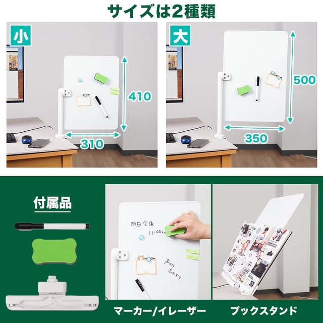 360度クランプ式ホワイトボード 35×50cm CLBG26CWH 【直送品】 返品・キャンセル・他商品と同時購入は不可
