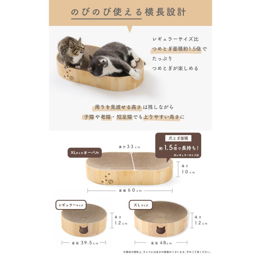 バリバリボウルXL オーバル ダークブラウン メーカー直送▼返品・キャンセル不可【他商品との同時購入不可】