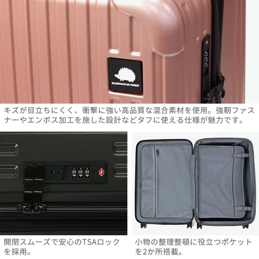 キャリーケースL ベビーピンク sfrs-2402-L-BPI メーカー直送 ▼返品・キャンセル不可【他商品との同時購入不可】