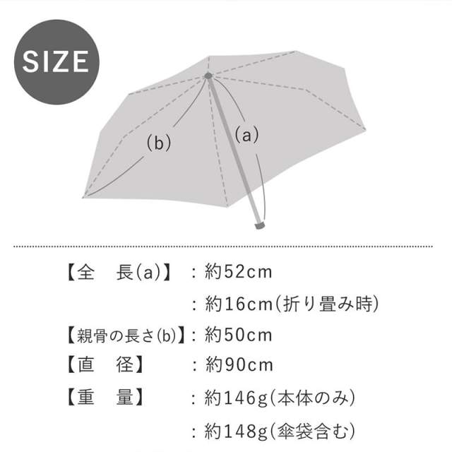 晴雨兼用日傘 折りたたみ傘 ポケラ ネコ 軽量5段 50cm GY 【直送品】 返品・キャンセル・他商品と同時購入は不可