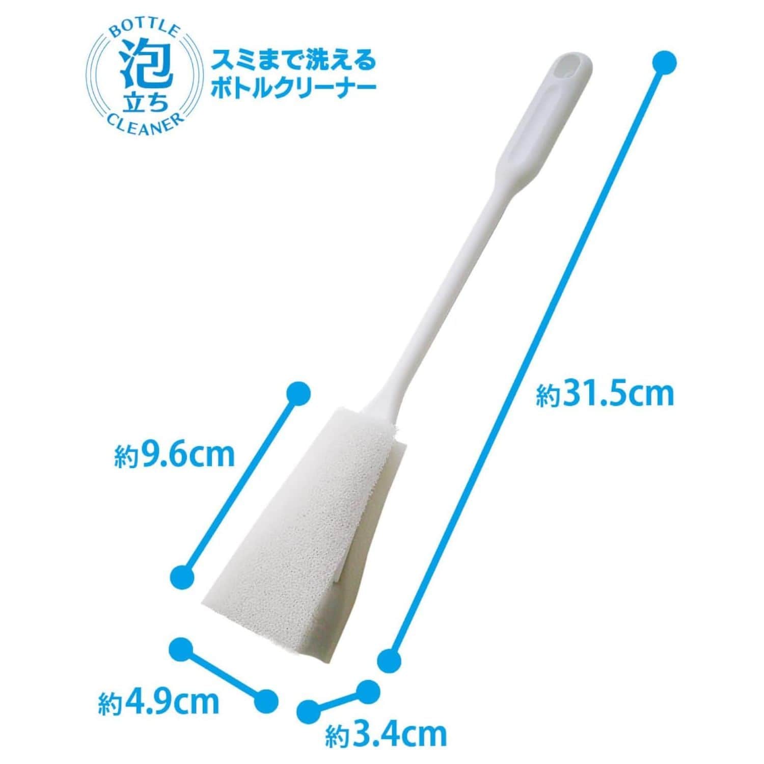 オーエ Style Clean スミまで洗えるボトルクリーナー 55871