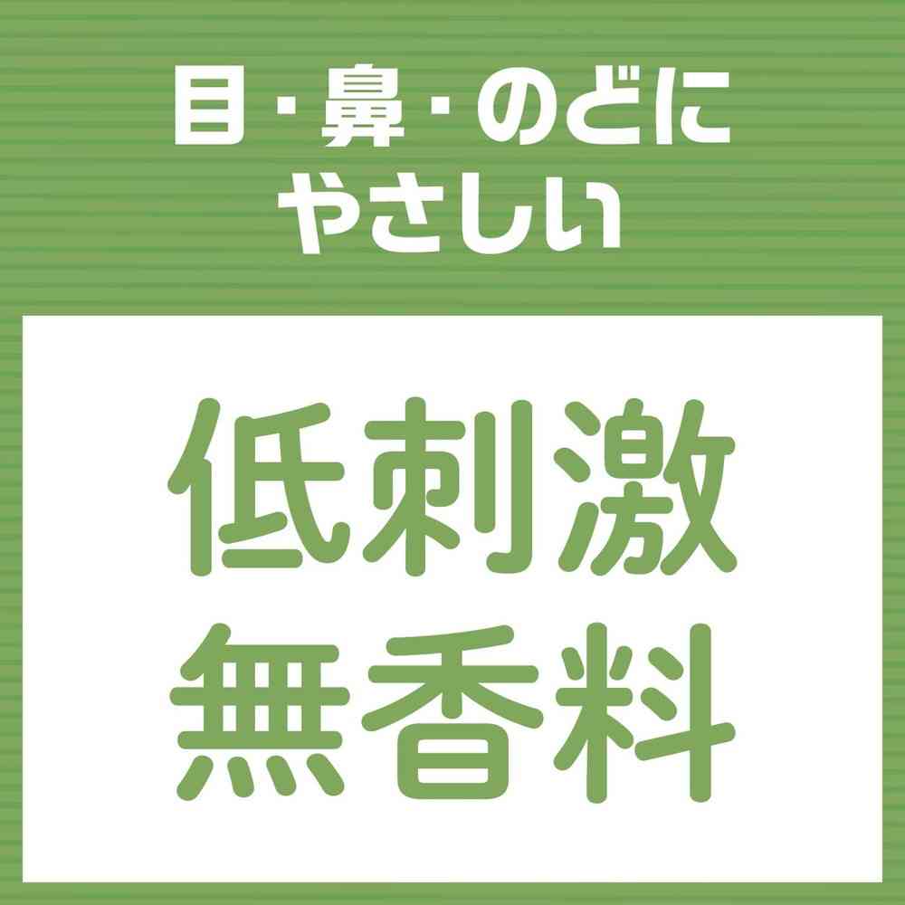 【防除用医薬部外品】アース製薬 アースジェット 450mlx2本パック