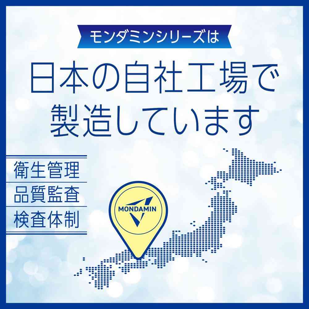 アース製薬 モンダミン クリアミント 100ml