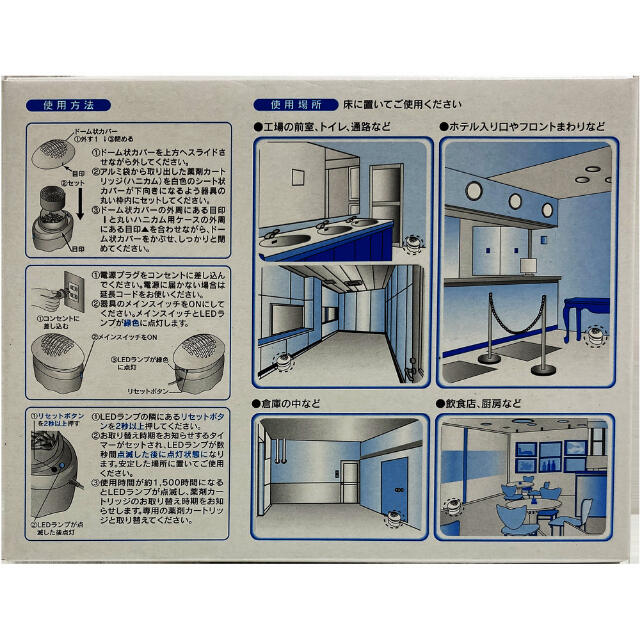 661715 アース 業務用ハニカム防虫ファンAC 【直送品】 返品・キャンセル・他商品と同時購入は不可