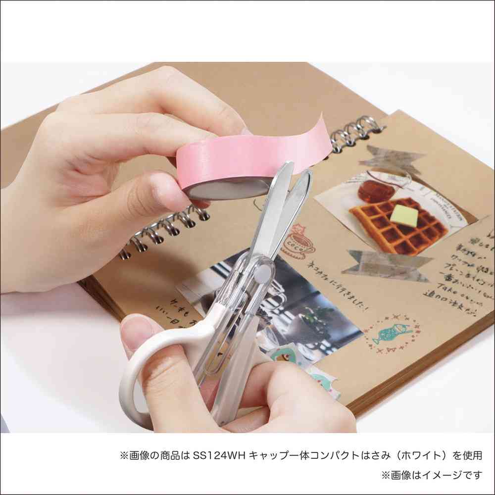 クツワ キャップ一体 コンパクトはさみ(左手用) ブルー