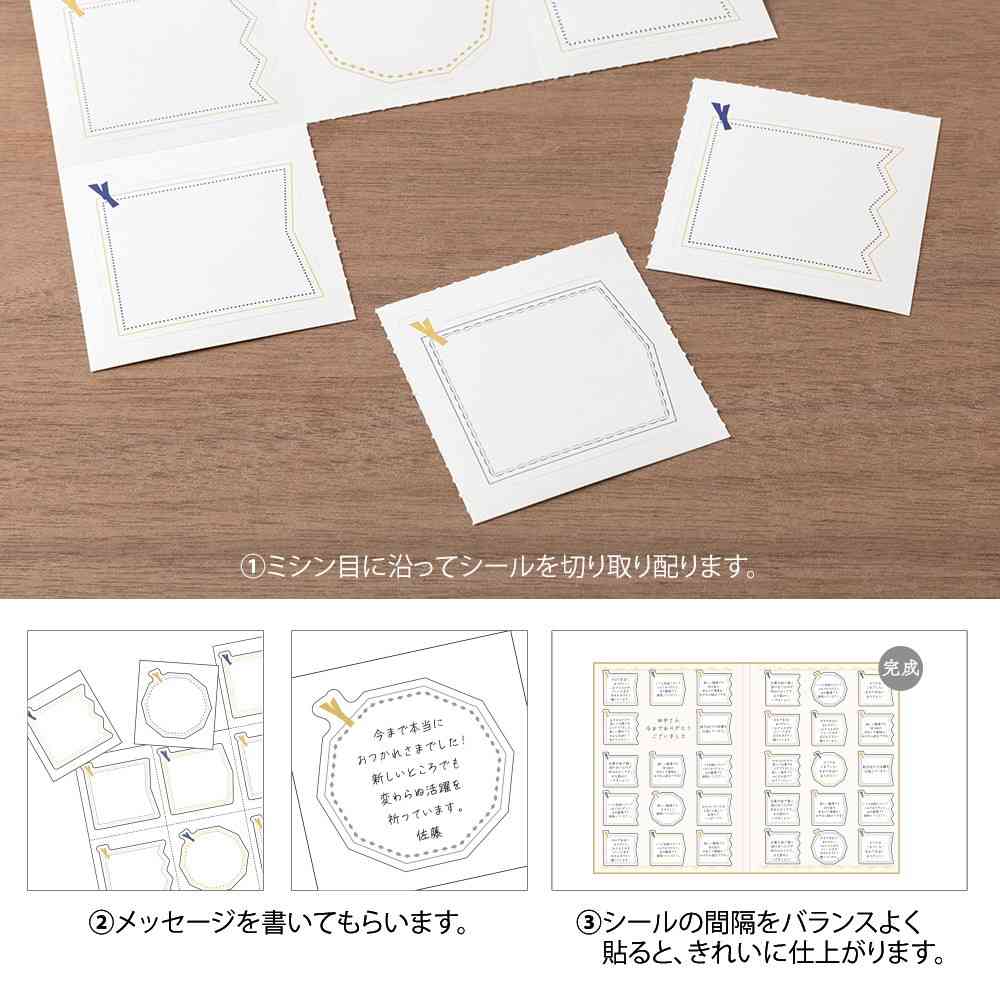 ミドリ カラー色紙<A4> シール付 二つ折り 本型 紺 1個