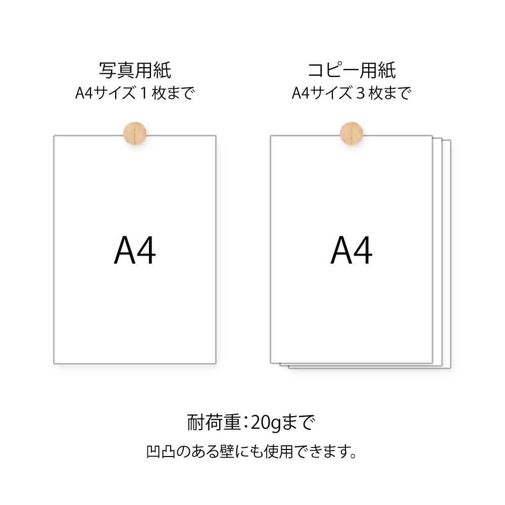 ミドリ ピクチャークリップ 木製 ナチュラル 1パック