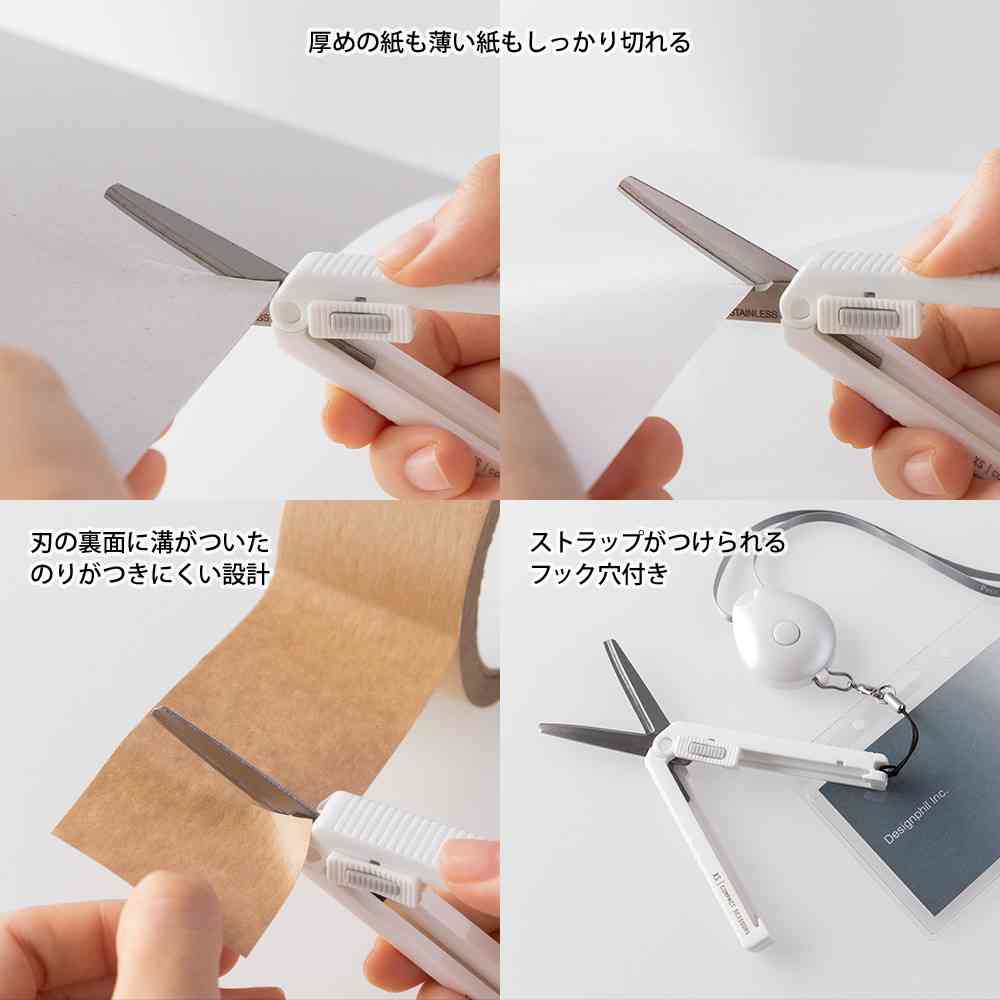 ミドリ XS コンパクトハサミ 白A 1個