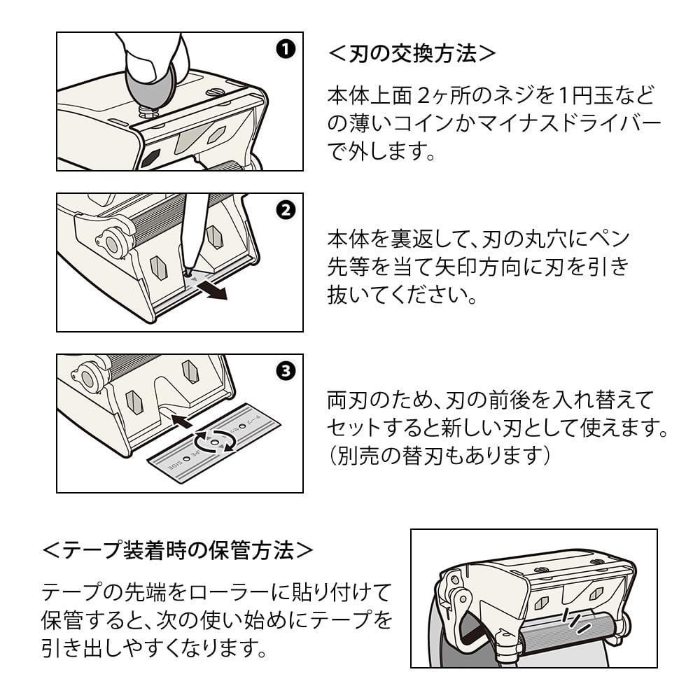 デザインフィル OPPテープカッター ベージュ 1個