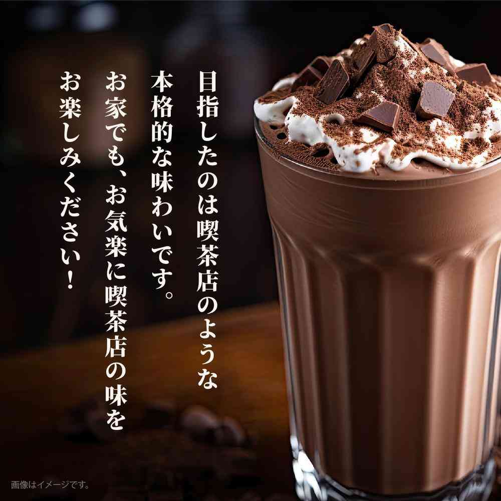 milk_tea *˘︶˘*専用 ◇守山乳業 喫茶店の味 ココア 1000g: サンドラッグ｜JAL Mall