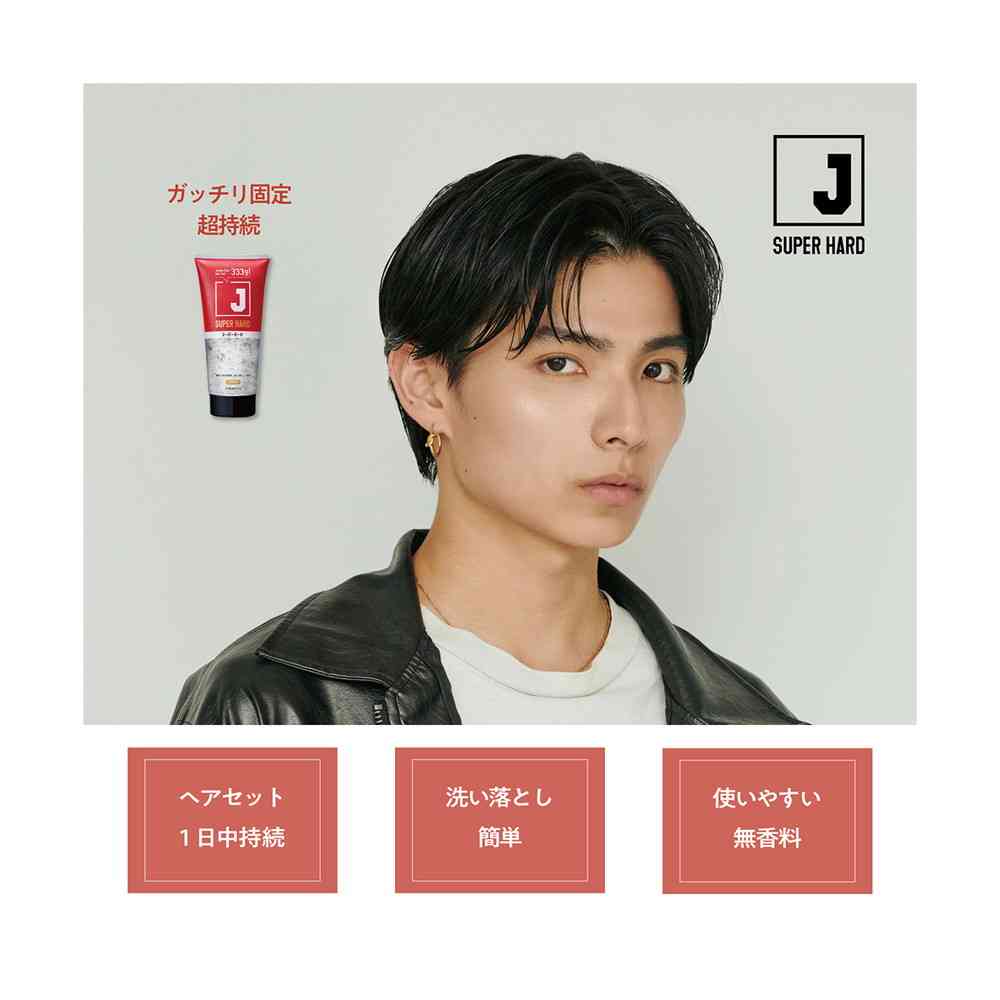 柳屋 J スーパーハードジェル N 333g: サンドラッグ｜JAL Mall