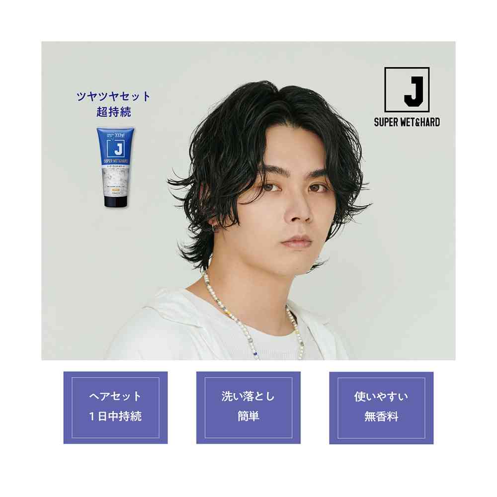 柳屋 J スーパーウェット&ハードジェル N 333g