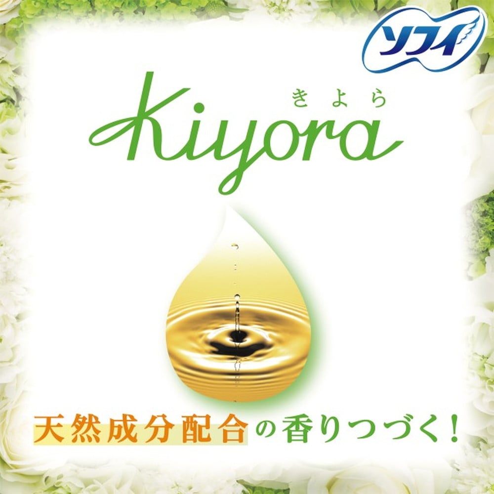 ソフィ Kiyora(キヨラ) フレグランスパンティライナー グリーンフレッシュ 72枚【3個セット】
