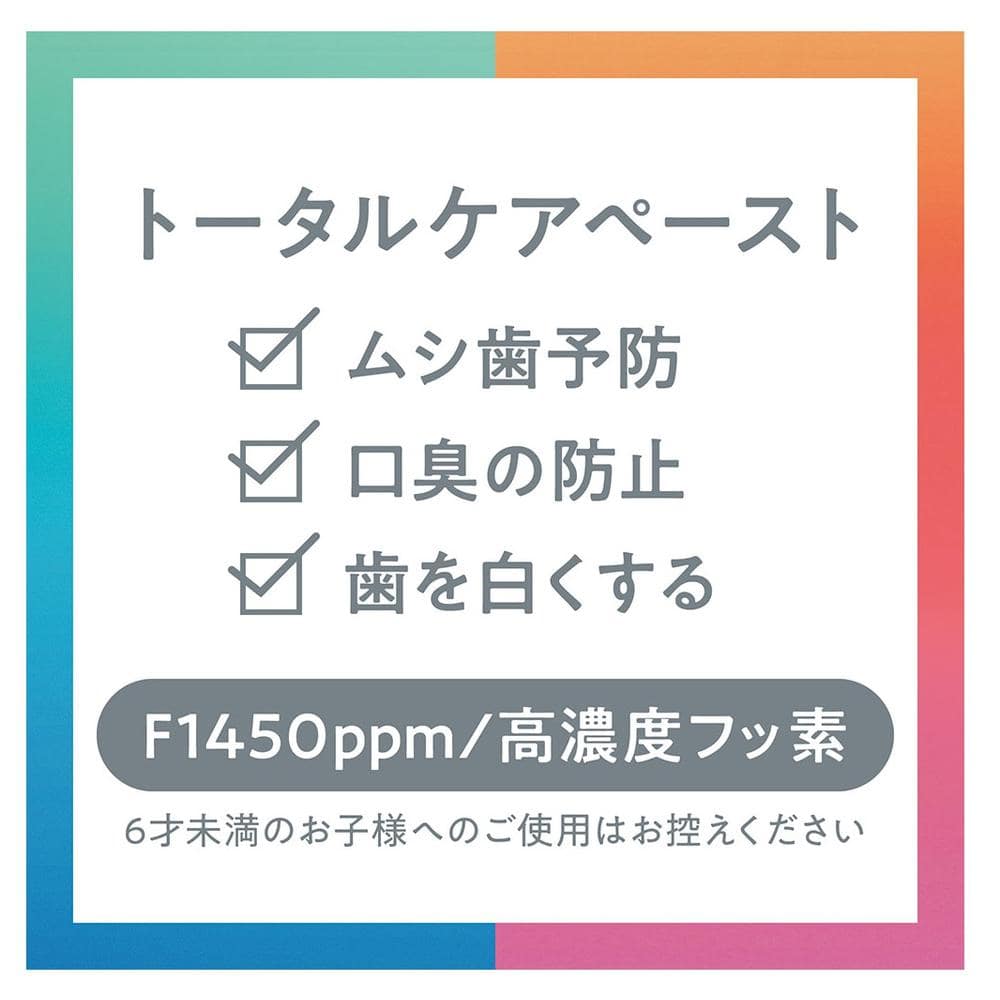 【医薬部外品】ライオン オクチューン 薬用ハミガキ SLOW 130g