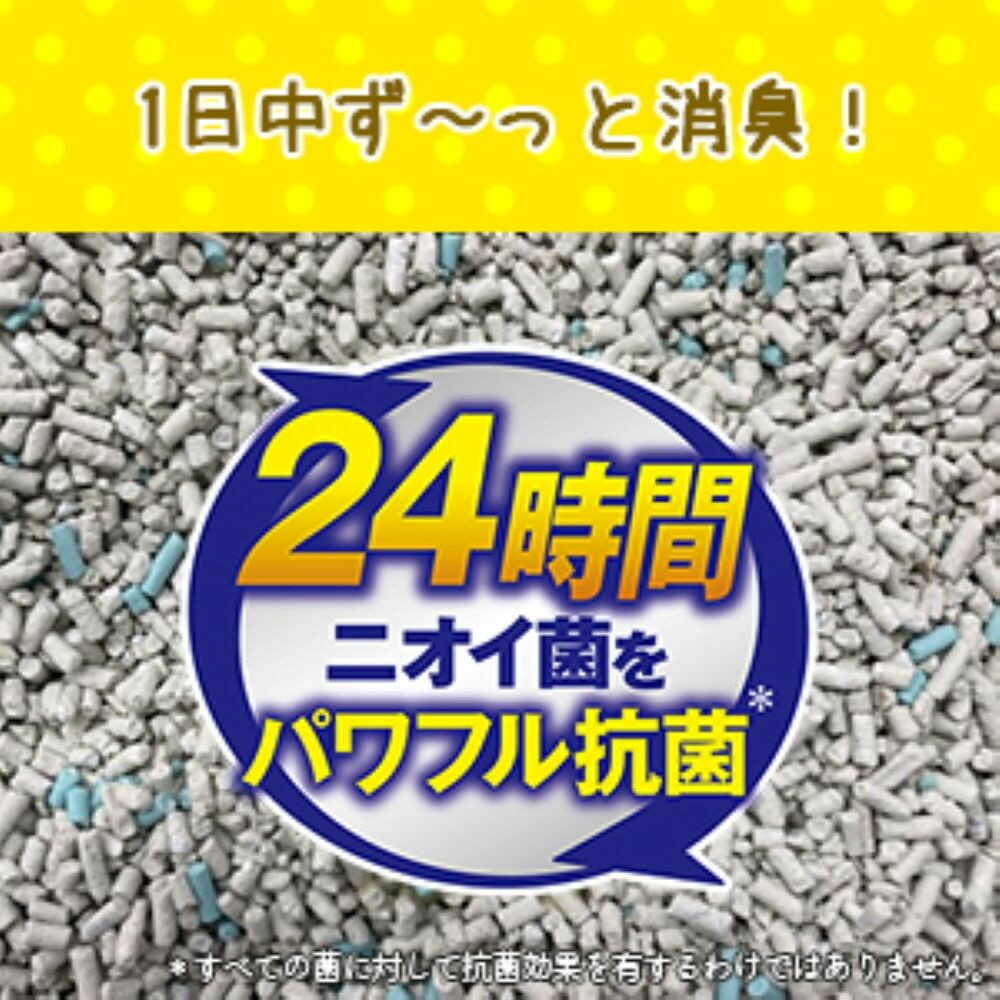 ニオイをとる砂 リラックスグリーンの香り 5L