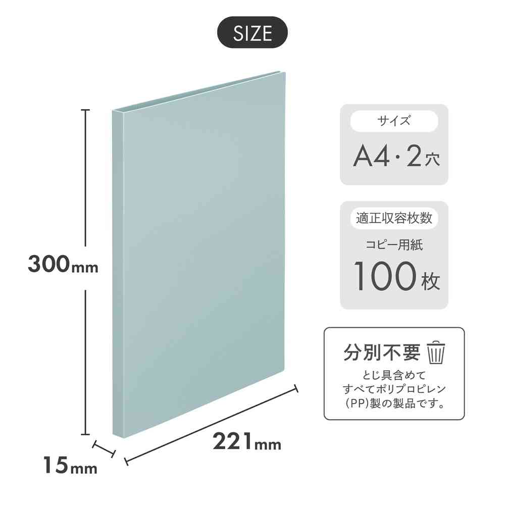 リヒトラブ Mutual ルーパーレターファイル A4 ライトブルー 1冊 ライトブルー