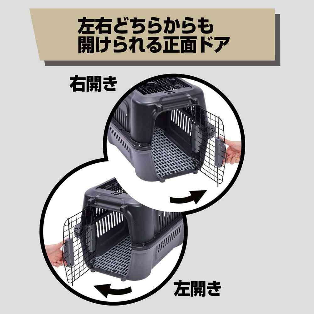 犬猫用キャリー 2ドア タフハウスキャリー ブラック S メーカー直送▼返品・キャンセル不可【他商品との同時購入不可】