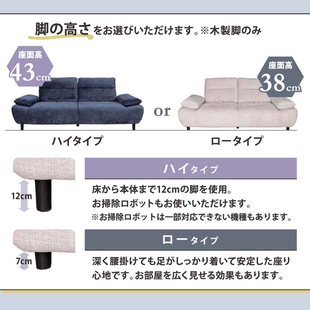 ソファー CROWN 2.5P NV 120木製脚 設置付 メーカー直送▼返品・キャンセル不可【他商品との同時購入不可】